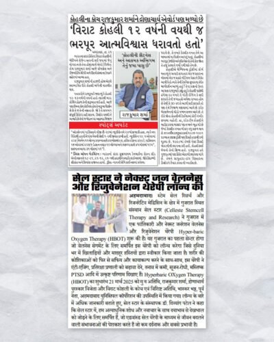 CellStar Wellness Center – Regenerative Medicine & Advanced Therapies