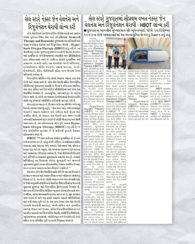 CellStar Wellness Center – Regenerative Medicine & Advanced Therapies