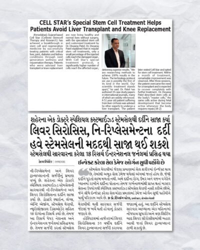 CellStar Wellness Center – Regenerative Medicine & Advanced Therapies