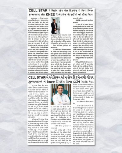 CellStar Wellness Center – Regenerative Medicine & Advanced Therapies