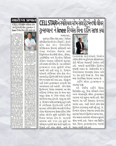 CellStar Wellness Center – Regenerative Medicine & Advanced Therapies